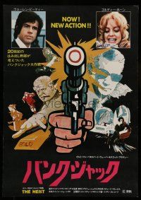 6j777 $ Japanese '71 bank robbers Warren Beatty & Goldie Hawn, different art, images!