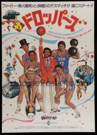 6j891 FAST BREAK Japanese '83 basketball, Gabe Kaplan's having a ball, cool Jack Davis art!