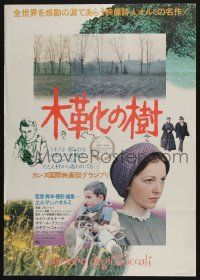 6j898 TREE OF WOODEN CLOGS Japanese '79 Ermanno Olmi's L'Albero degli zoccoli, Cannes winner!