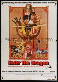 6j014 ENTER THE DRAGON Lebanese '73 Bruce Lee kung fu classic, movie that made him a legend
