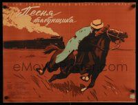 6j461 SONG OF A HORSE-HERD Russian 19x25 '57 Manukhin art of man on horse racing train!