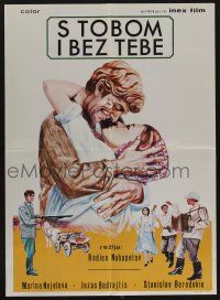 6j713 WITH YOU & WITHOUT YOU Yugoslavian 20x27 '74 Stoboy i bez tebya!