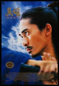 6k277 HERO int'l DS 1sh '02 Yimou Zhang's Ying xiong, blue image of Tony Leung!
