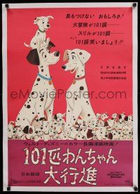 6p155 ONE HUNDRED & ONE DALMATIANS linen Japanese R70 classic Disney canine cartoon, different!