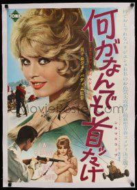 6p156 ONLY FOR LOVE linen Japanese '63 sexy naked Brigitte Bardot held at gunpoint + smiling c/u!
