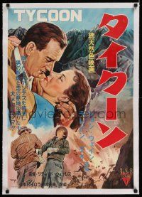 6p163 TYCOON linen Japanese '52 great romantic art of John Wayne & Laraine Day + explosion by Miya!