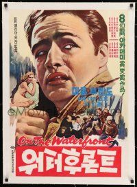 6p042 ON THE WATERFRONT linen South Korean '55 directed by Elia Kazan, classic Marlon Brando!