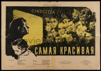 6s195 BELLISSIMA Russian 17x24 '56 directed by Visconti, Kovalenko art of Anna Magnani & daughter!