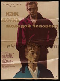 6s286 HOW ARE THINGS YOUNG MAN Russian 26x35 '64 Datskevich artwork of father & son!