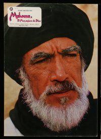 6s068 MOHAMMAD MESSENGER OF GOD 12 Spanish LCs '77 vast spectacular drama that changed the world!