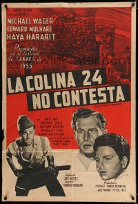 6w314 HILL 24 DOESN'T ANSWER Argentinean '55 Giv'a 24 Eina Ona, first movie produced in Israel!