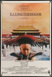 6w332 LAST EMPEROR Argentinean '87 Bernardo Bertolucci epic, image of young Chinese emperor w/army!