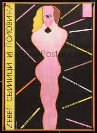 6z015 9 1/2 WEEKS Bulgarian '86 different art of Mickey Rourke & sexy Kim Basinger!