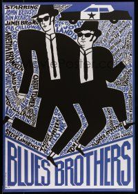 6z313 BLUES BROTHERS 27x39 Polish commercial poster '12 Krajewski art, John Belushi & Dan Aykroyd!