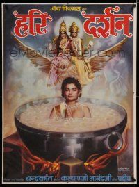 6z067 HARI DARSHAN Indian '72 Chandrakant, incredible art of woman in boiling cauldron!