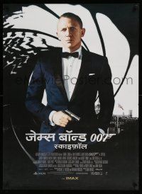 6z070 SKYFALL Indian '12 cool image of Daniel Craig as James Bond 007 in gun barrel!