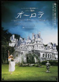 6z648 AURORE Japanese 29x41 '06 Nils Tavernier's fantasy dancing movie starring Margaux Chatelier!