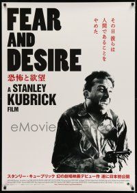 6z658 FEAR & DESIRE Japanese 29x41 '13 Stanley Kubrick, different image of Frank Silvera!