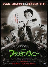 6z659 FRANKENWEENIE advance Japanese 29x41 '12 Tim Burton, horror image of wacky graveyard!