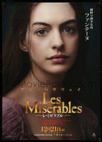 6z667 LES MISERABLES teaser DS Japanese 29x41 '12 huge close-up of pretty Anne Hathaway!