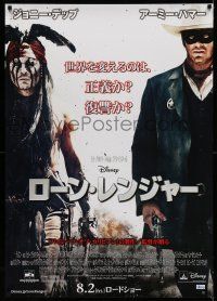 6z670 LONE RANGER advance Japanese 29x41 '13 Disney, Johnny Depp, Armie Hammer in the title role!