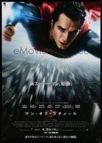 6z673 MAN OF STEEL advance DS Japanese 29x41 '13 Henry Cavill in the title role as Superman flying!