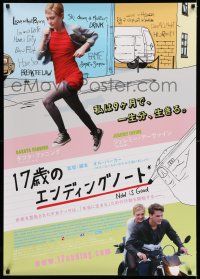 6z679 NOW IS GOOD Japanese 29x41 '12 cool different images of Dakota Fanning and Jeremy Irvine!
