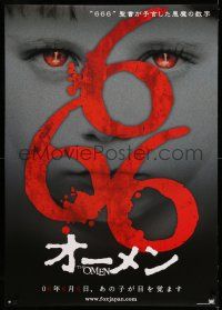 6z681 OMEN teaser DS Japanese 29x41 '06 Liev Schreiber, Mia Farrow & Pete Postlethwaite!