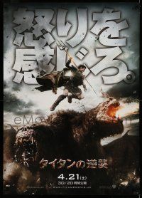 6z693 WRATH OF THE TITANS teaser DS Japanese 29x41 '12 image of Sam Worthington vs enormous titan!