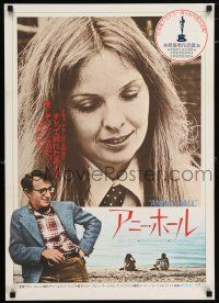 6z694 ANNIE HALL Japanese '78 different image of Woody Allen & Diane Keaton, a nervous romance!