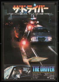 6z702 DRIVER Japanese '78 Walter Hill, Ryan O'Neal, cool car chase image!