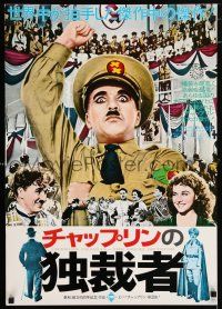 6z712 GREAT DICTATOR Japanese R73 Charlie Chaplin directs and stars as Hynkel, wacky WWII comedy!