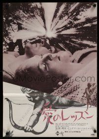 6z720 LESSON IN LOVE Japanese '57 Ingmar Bergman's comedy for grown-ups, image of a couple sleeping!