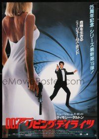 6z722 LIVING DAYLIGHTS Japanese '87 image of Timothy Dalton as Bond & Maryam d'Abo w/ pistol!