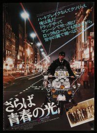 6z739 QUADROPHENIA Japanese '79 different image of Phil Daniels on moped + The Who & Sting!