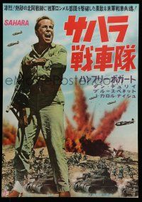 6z746 SAHARA Japanese R1960 different image of World War II soldier Humphrey Bogart w/gun!