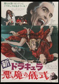 6z750 SATANIC RITES OF DRACULA Japanese '74 Hammer, vampire Christopher Lee & his chained brides!