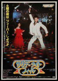 6z751 SATURDAY NIGHT FEVER Japanese '78 disco dancer John Travolta & Karen Lynn Gorney!