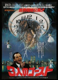 6z757 SCROOGED Japanese '88 great image of Bill Murray with lightning on fingertip!