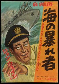 6z760 SEA SPOILERS Japanese '36 Coast Guard he-man John Wayne in torn shirt, Nan Grey