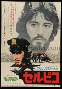 6z764 SERPICO Japanese '74 cool close up image of Al Pacino, Sidney Lumet crime classic!