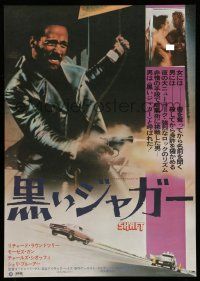 6z769 SHAFT Japanese '71 classic image of Richard Roundtree firing gun!
