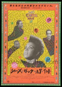 6z775 SHE'S GOTTA HAVE IT Japanese '86 A Spike Lee Joint, Tracy Camila Johns, different image!
