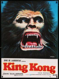 6z007 KING KONG Pakistani '81 wonderful different close up art of the BIG Ape!