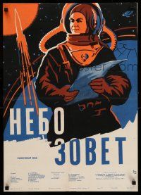 6z250 BATTLE BEYOND THE SUN Russian 19x27 '62 Nebo Zovyot, Vasiljev art of cosmonaut & rocket!