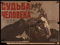 6z256 FATE OF A MAN Russian 22x29 '61 Sudba Cheloveka, Sergei Bondarchuk, Zelenski & Shamash art!