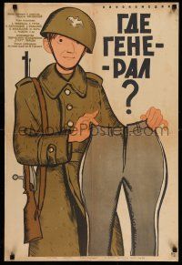 6z257 GDZIE JEST GENERAL Russian 22x32 '64 Tadeusz Chmielewski, Manukhin art of soldier w/pants!