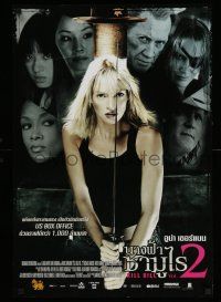 6z062 KILL BILL: VOL. 2 Thai poster '04 Uma Thurman with katana, Tarantino!