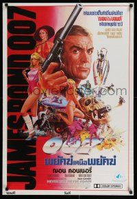 6z063 NEVER SAY NEVER AGAIN Thai poster R80s art of Sean Connery as James Bond 007 by Tongdee!