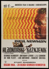 6z533 COOL HAND LUKE Yugoslavian 20x27 '67 Paul Newman prison escape classic, art by James Bama!